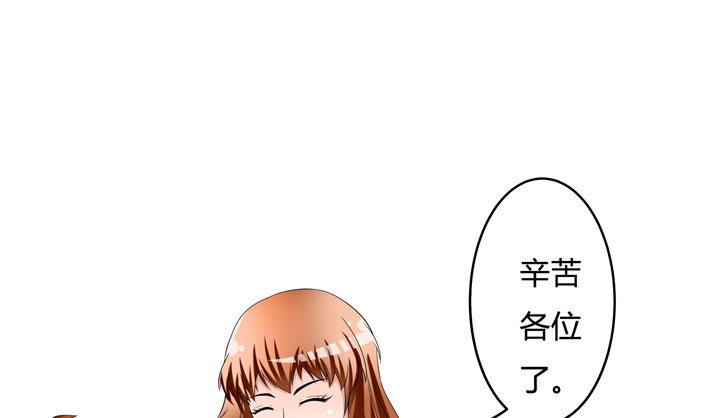 欲望漫画,74话 暗斗1图