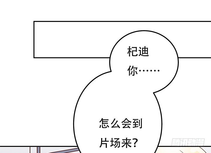 欲望第一季第01集播放漫画,93话 敷衍的宴会1图