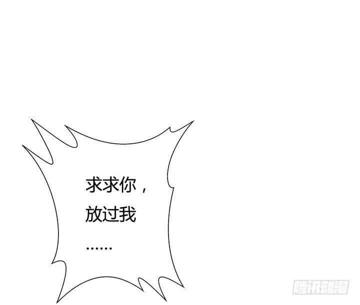 欲望路程全部演员漫画,24话 救援行动1图