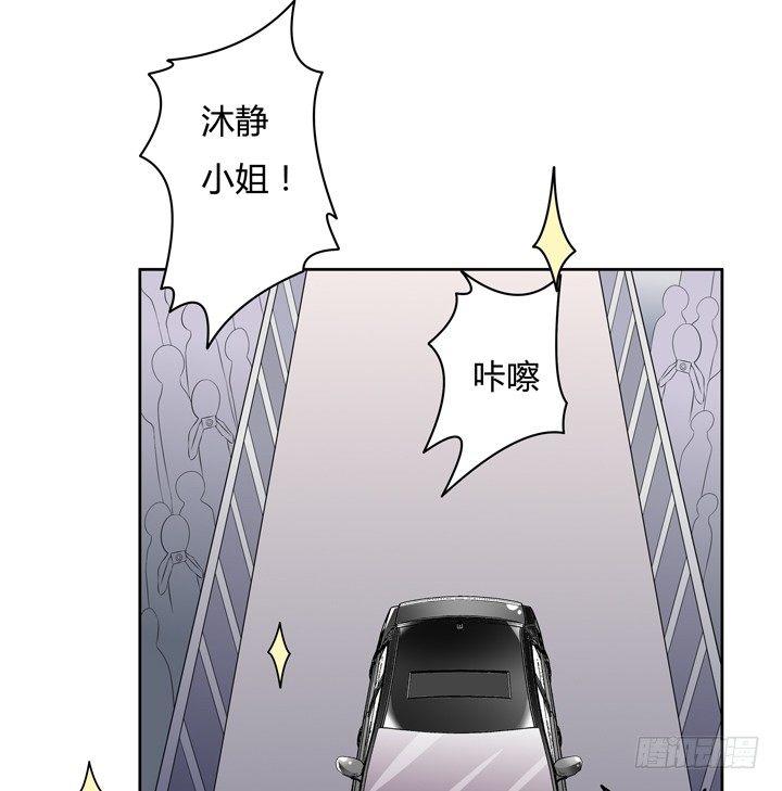 欲望漫画,74话 暗斗1图