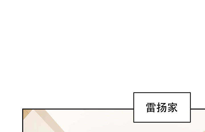 欲望星途漫画,211话 是解脱吗？2图