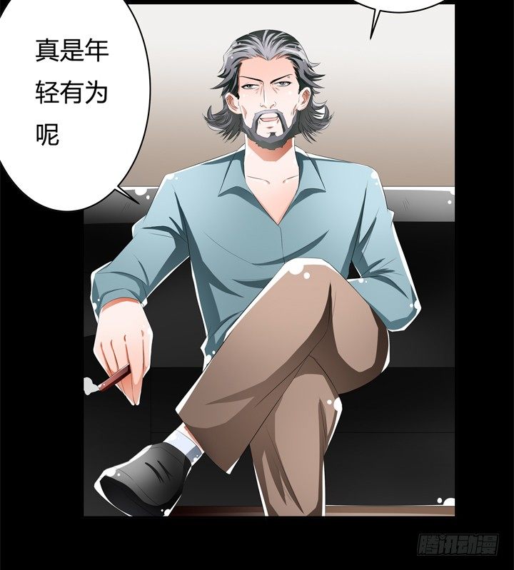 欲望的游戏泰剧漫画,49话 未被捏造的真相1图