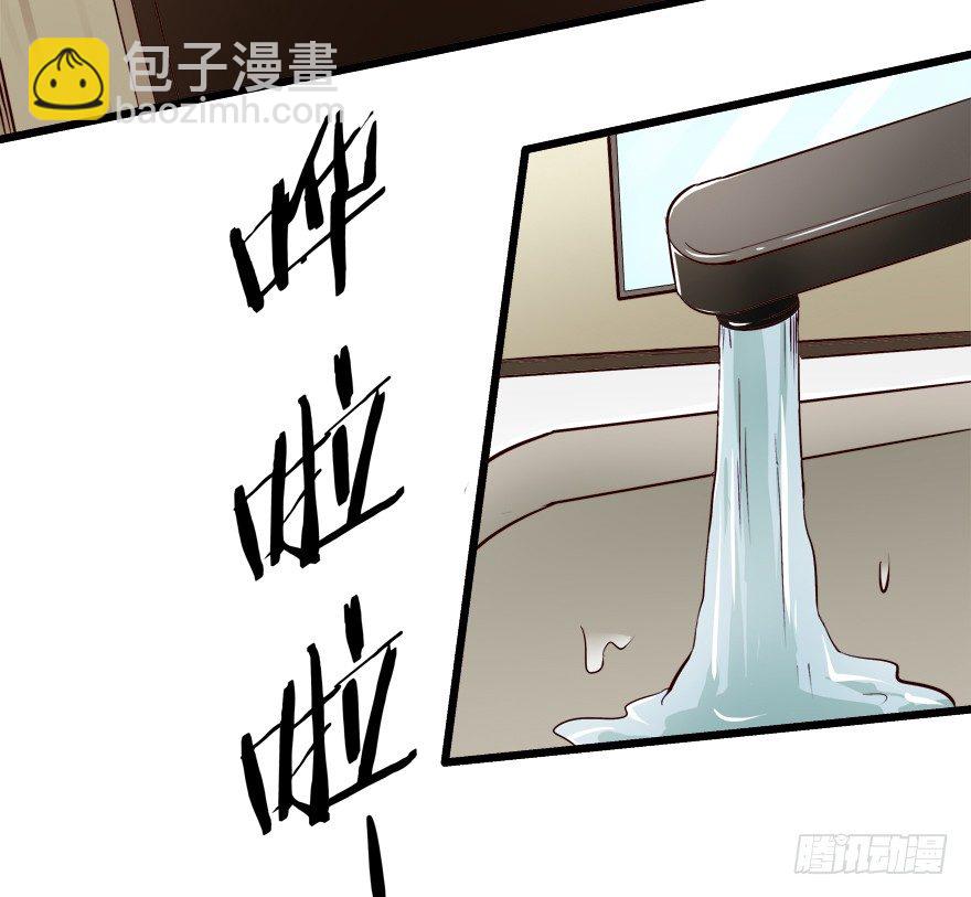 欲望星途漫画,6话 有如绞索的妒忌2图