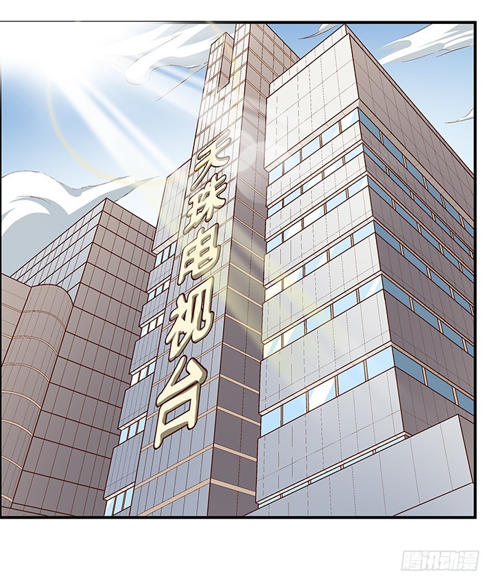 欲买桂花同载酒终不似少年游漫画,99话 认罪2图