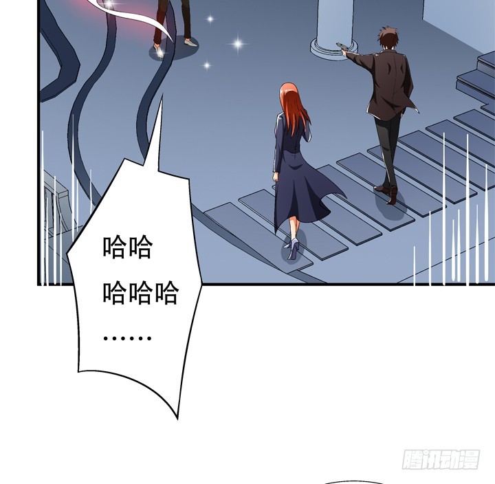 欲望中的欲望漫画,128话 让所有人臣服于我1图