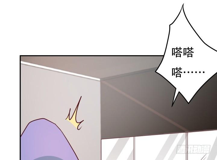 欲望和放纵漫画,173话 碍事的人2图