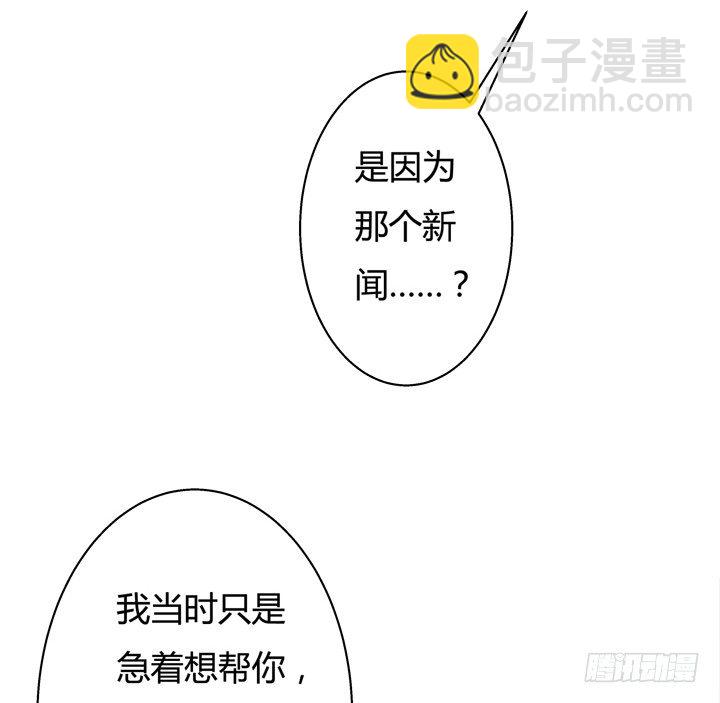 欲望和放纵漫画,28话 虚假的恋人1图