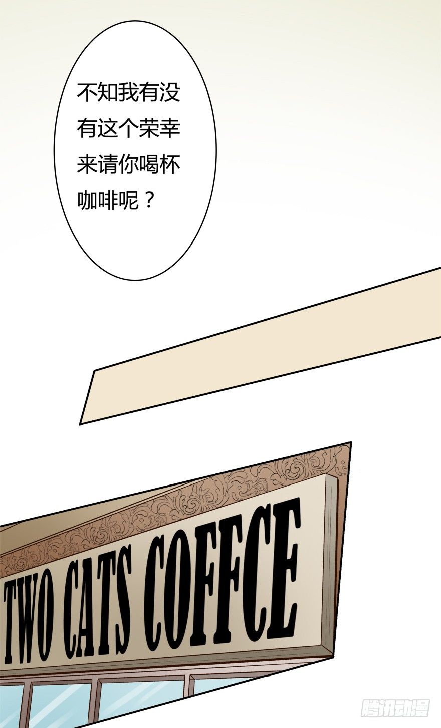 欲望岛漫画,8话 我的艺术你的梦想2图