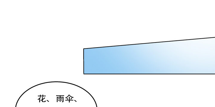 欲望星途漫画,77话 似是而非的幸运2图