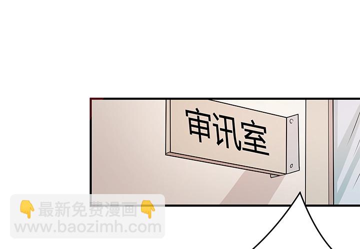 欲望星途漫画,149话 没见过这么拽的2图