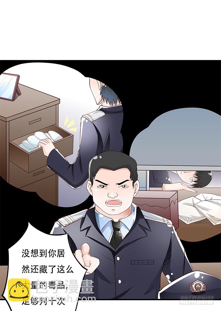 欲望星途漫画,103 崔梦桃的央求1图