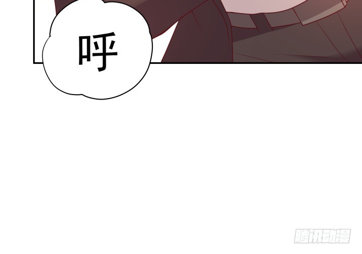 欲望星途漫画,175话 去死吧！2图