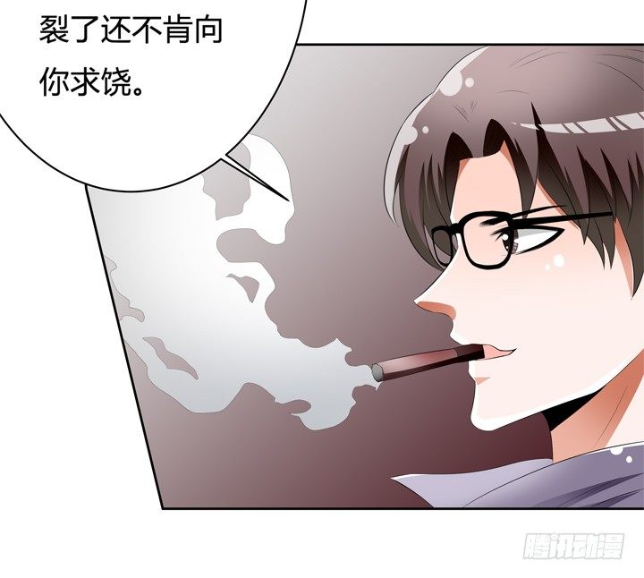 欲望的火花韩剧漫画,51话 王渝千的秘密1图