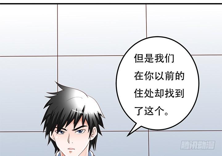 欲望星途漫画,103 崔梦桃的央求2图