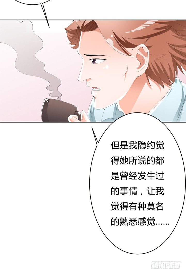 播放电视连续剧欲望漫画,61话 过来人的觉悟2图