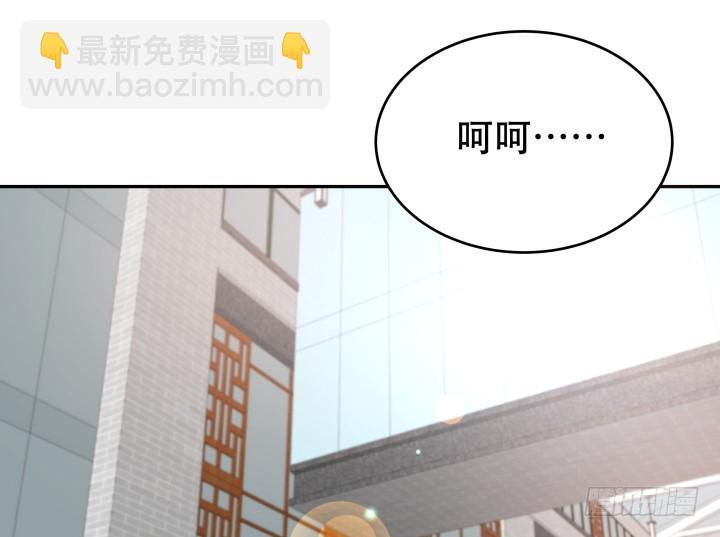 欲望大酒店德国漫画,174话 别想救她！1图