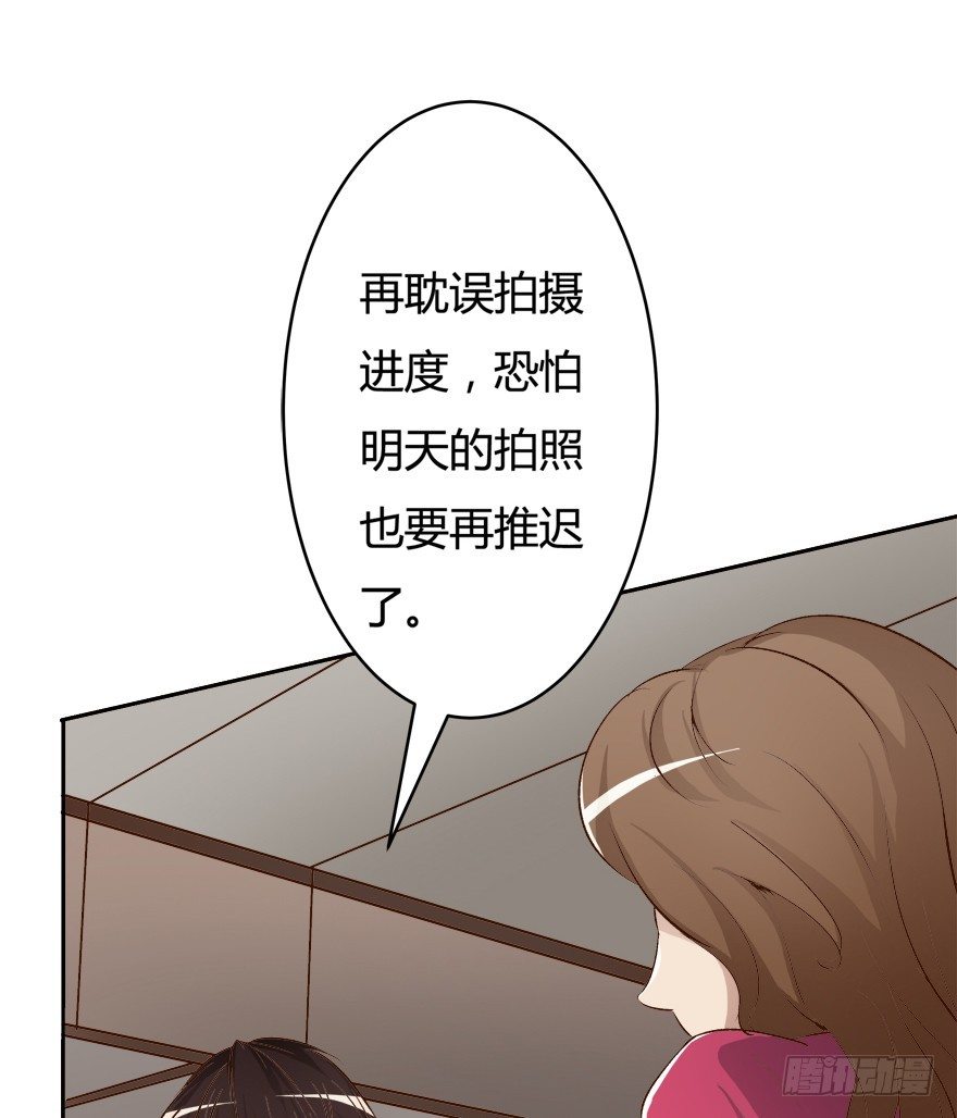 书名欲望漫画,10话 反击吧！沐静！2图