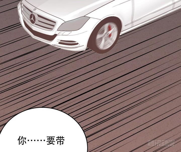 欲望漫画,197话 情感控制2图