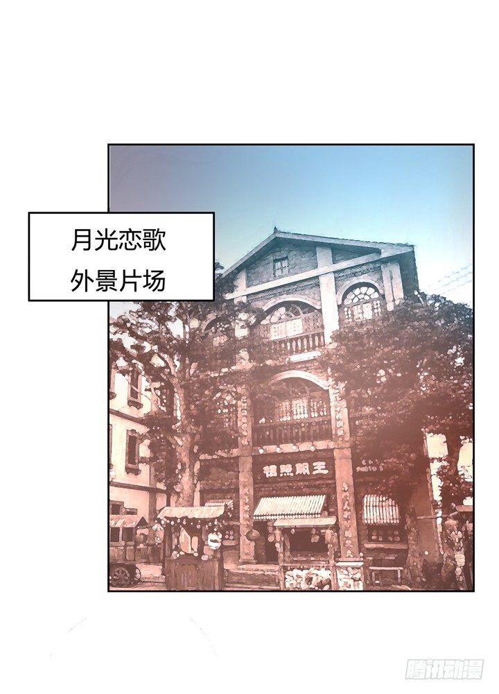 欲望都市美剧第一季漫画,38话 男朋友？1图