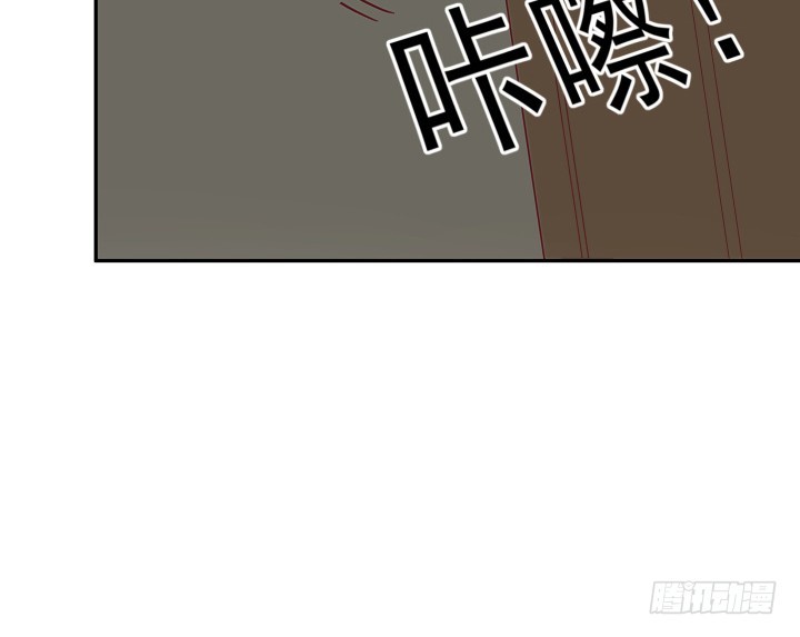 欲望星途漫画,173话 碍事的人2图