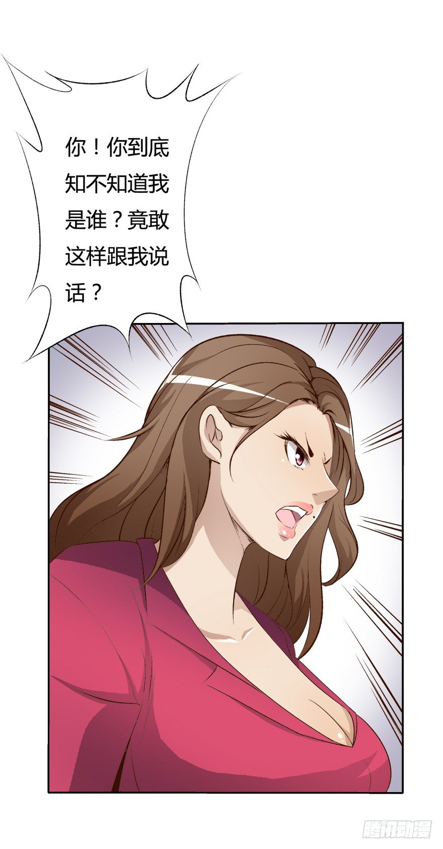 书名欲望漫画,10话 反击吧！沐静！2图