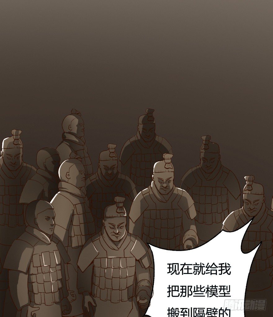 欲望的忏悔漫画,3话 沐静的重生1图