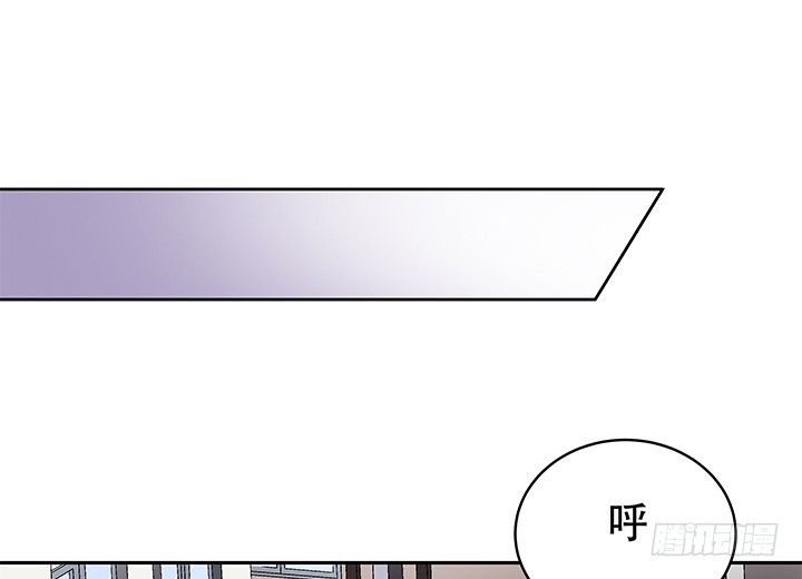 欲望星途漫画,109话 你必须自首2图