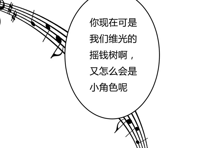 欲望路程全部演员漫画,82话 失窃事件2图