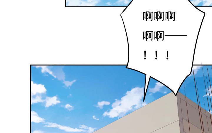 欲望漫画,208话 没有我你会过的更好1图