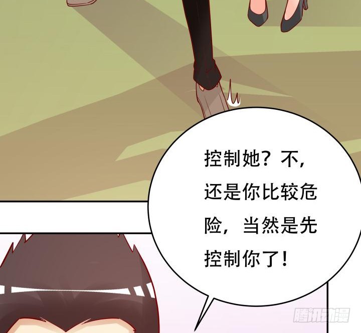 播放电视连续剧欲望漫画,203话 把你们的黑卡交给我2图