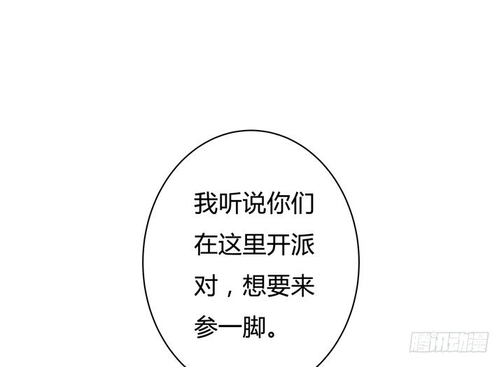 欲望都市快递小哥电影漫画,44话 演员的本分1图