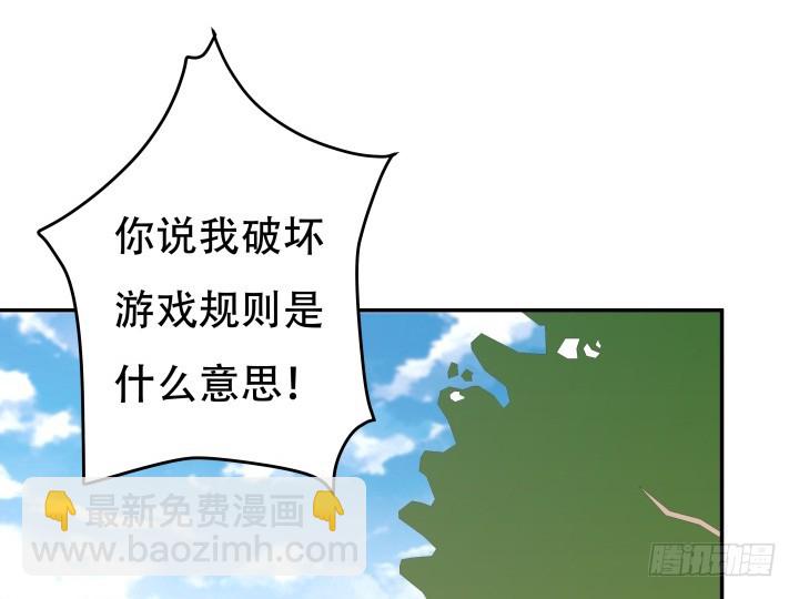 欲望旅程演员介绍漫画,201话 我愿意为她做任何事1图