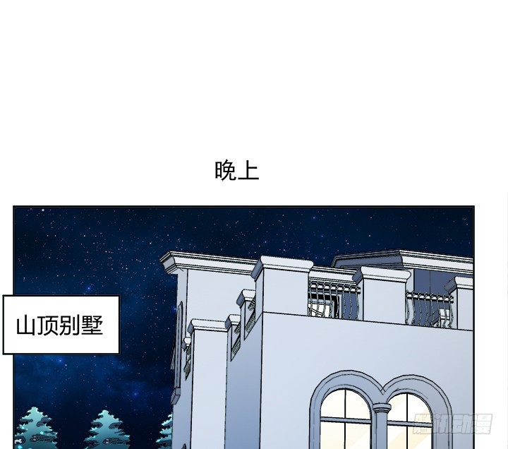 欲望岛漫画,114话 诡计2图