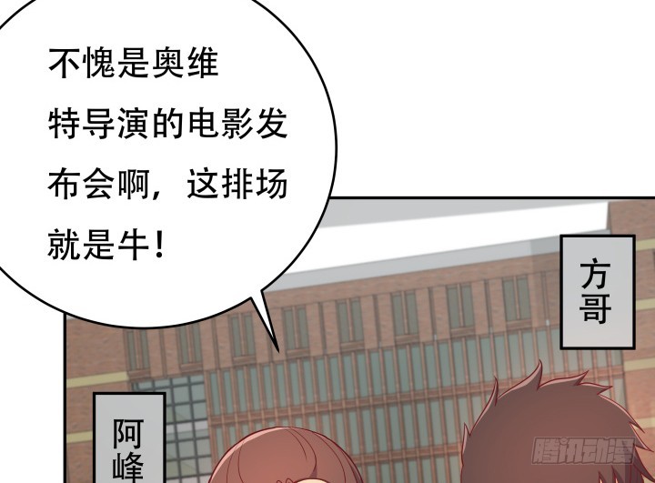 欲望经典短文漫画,183话 神秘女星Jessie2图