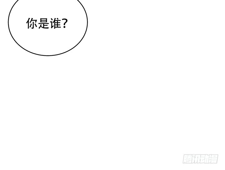 欲望的果实漫画,102话 踩入陷阱1图