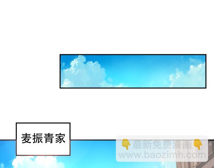 愚妄行宫解密漫画,180话 你究竟在哪里2图