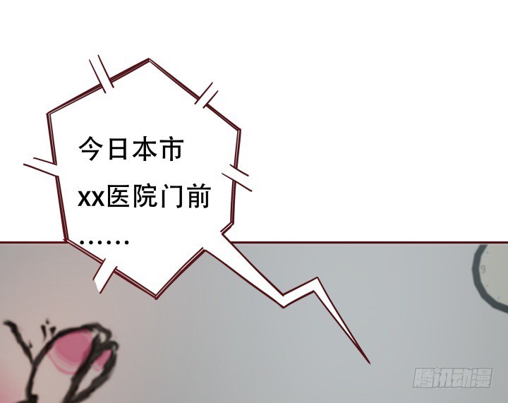 欲望之都漫画,166话 他的弱点是...2图