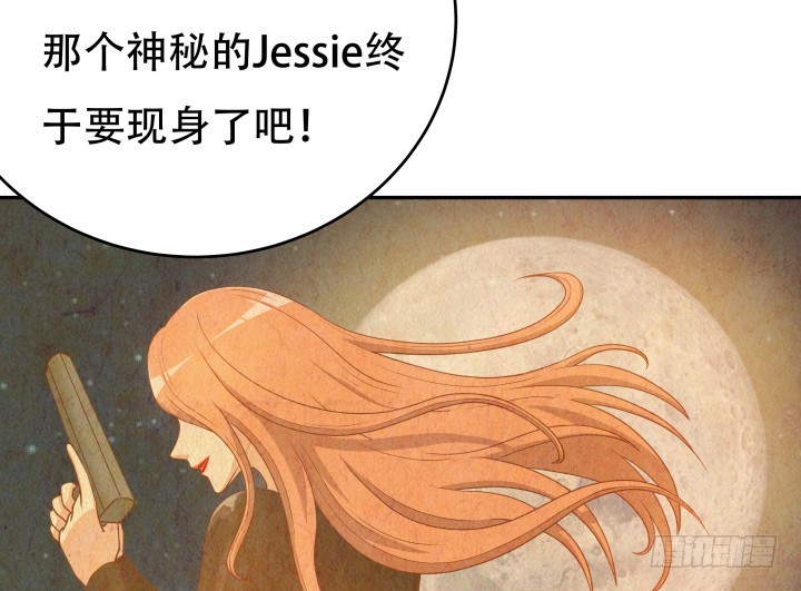 欲望经典短文漫画,183话 神秘女星Jessie1图