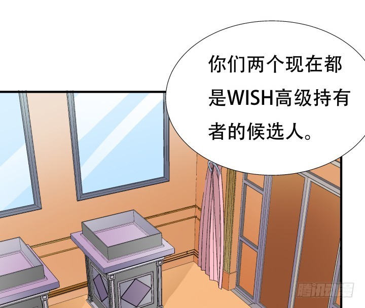 欲望强烈的人大脑有什么不同漫画,140话 揭发真相2图