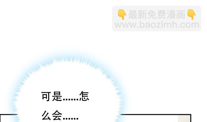 欲望中的欲望漫画,211话是解脱吗？2图