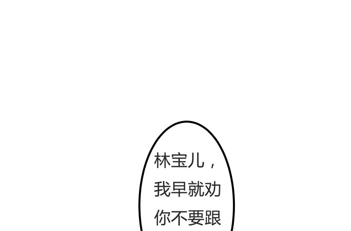 欲望深渊漫画,62话 最后的复仇1图