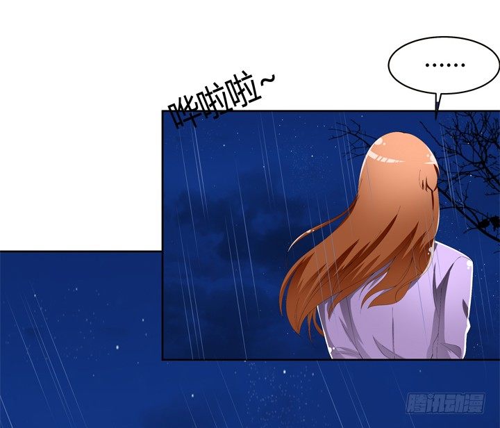 欲望星途漫画,64话 沐静的觉悟2图