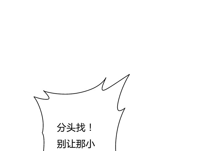 欲望和放纵漫画,105话 董珂的过去1图