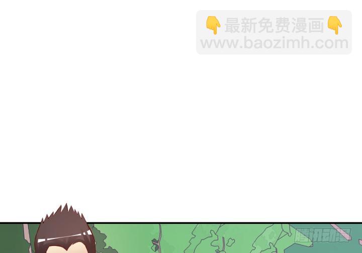 欲望行星漫画,205话 只要能救她1图