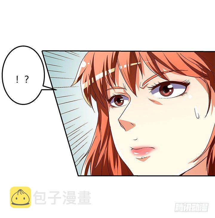 欲望歌手原版漫画,83话 追凶2图