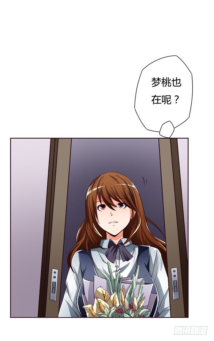 欲望歌手原版漫画,26话 决裂吧！闺蜜1图