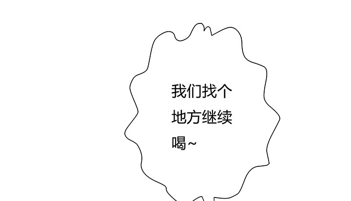 欲望和放纵漫画,95话 确凿的证据1图