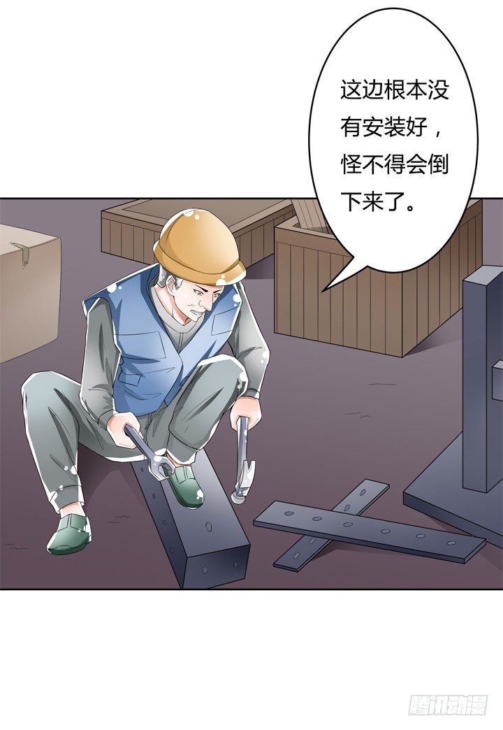 欲望的游戏泰剧漫画,75话 片场的意外2图