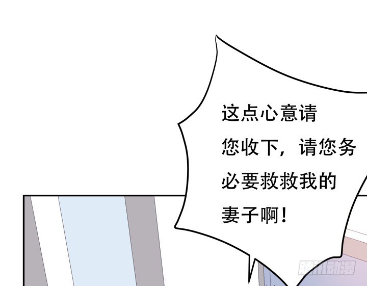 播放电视连续剧欲望漫画,192话 你和她是如此相似2图