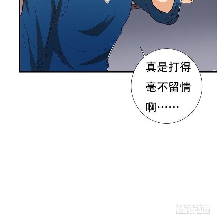 欲望与禁忌漫画,132话 欲望的诱惑2图